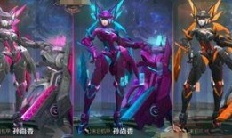 王者皮肤星元爆料最新,星元皮肤全新爆料，华丽变身即将来袭！